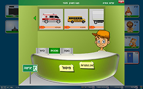 הצצה לאחת החנויות – משחקים